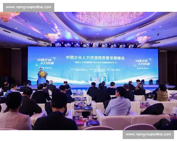 围绕企业整体能力提升构建高质量可持续发展战略路径体系研究探讨